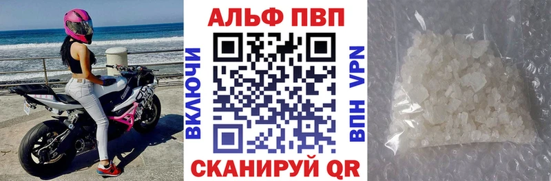 Наркошоп Никольск Alpha PVP КОКАИН Меф мяу мяу Конопля