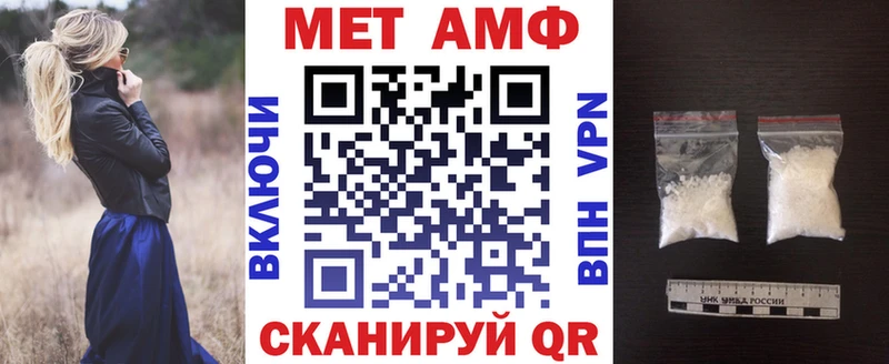гидра вход Никольск АМФ Premium