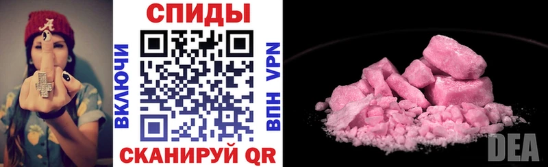 Amphetamine Premium Никольск