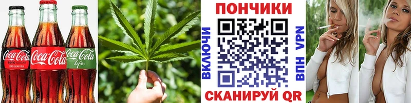 Cannafood конопля  Никольск 