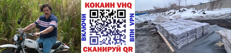 купить закладку  Никольск  Кокаин Columbia 