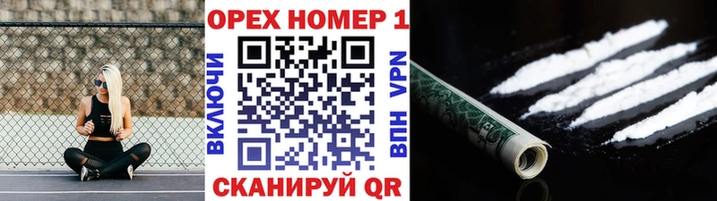 COCAIN VHQ Никольск