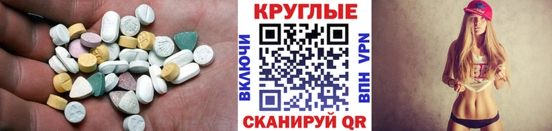 где купить наркоту  Никольск  ЭКСТАЗИ DUBAI 