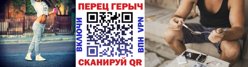 что такое   Никольск  ГЕРОИН хмурый 