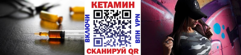 купить наркотики сайты  Никольск  hydra как зайти  КЕТАМИН VHQ 