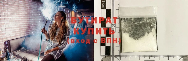 стафф Абаза