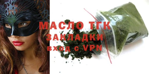 мефедрон VHQ Абинск