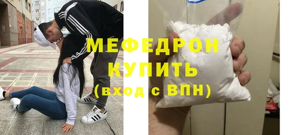 стафф Абаза