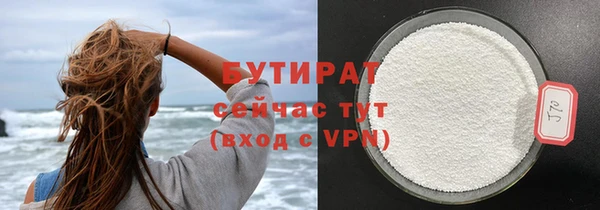 мефедрон VHQ Абинск