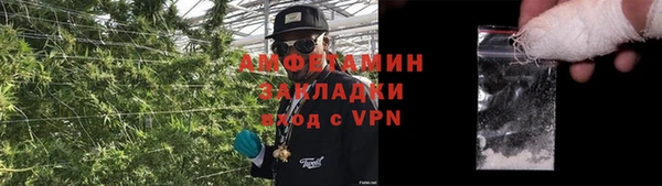 мефедрон VHQ Абинск