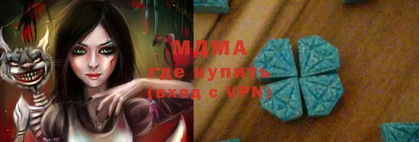 гидропоника Абдулино