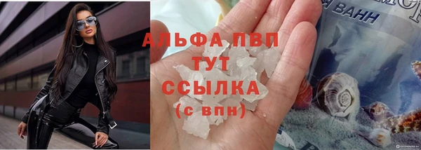 гидропоника Абдулино