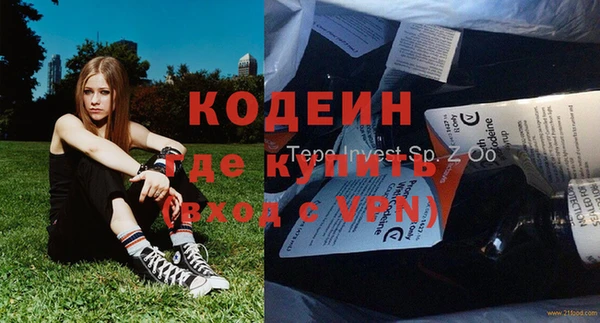 мефедрон VHQ Абинск