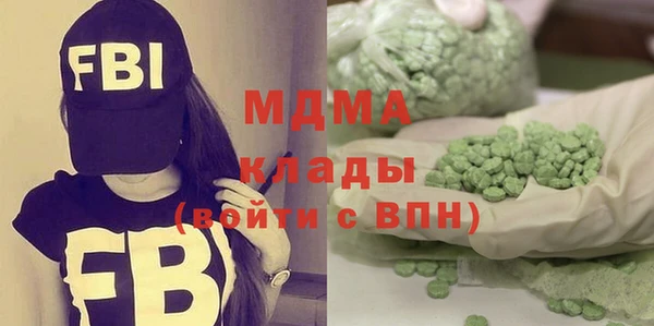 гидропоника Абдулино
