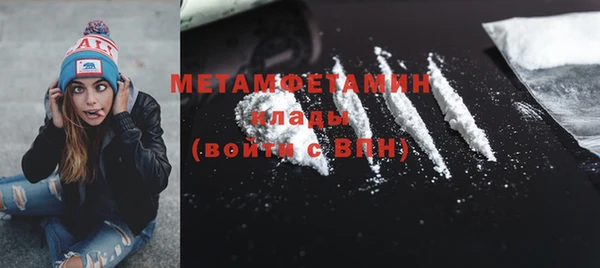 гидропоника Абдулино