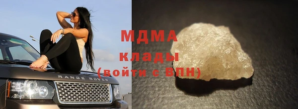 мефедрон VHQ Абинск