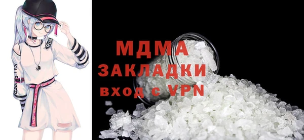 мефедрон VHQ Абинск