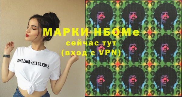 мефедрон VHQ Абинск