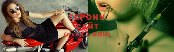 стафф Абаза