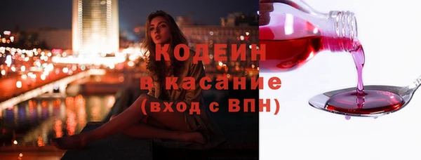 мефедрон VHQ Абинск