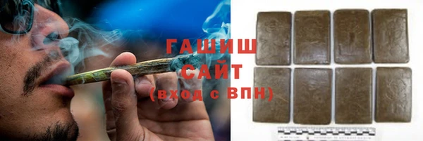 стафф Абаза