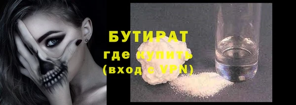 мефедрон VHQ Абинск