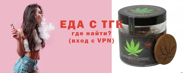 стафф Абаза