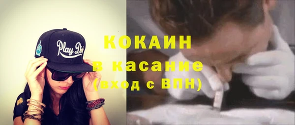 стафф Абаза