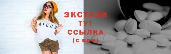 мефедрон VHQ Абинск