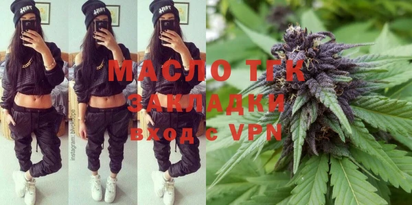 стафф Абаза