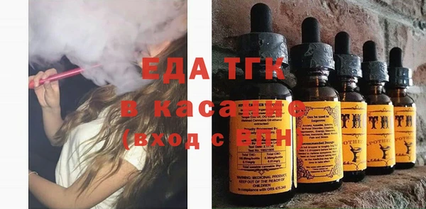 стафф Абаза