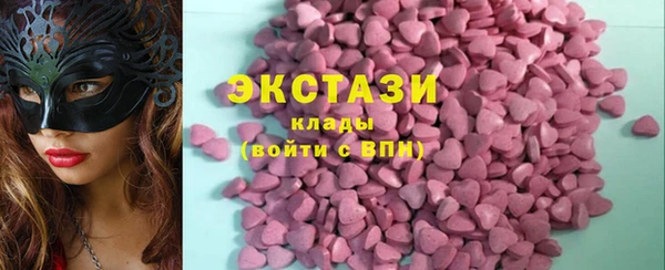 стафф Абаза