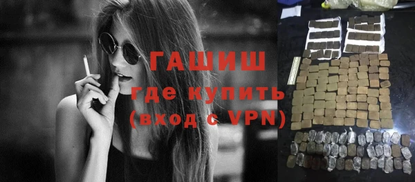 мефедрон VHQ Абинск