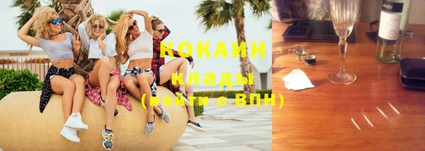 стафф Абаза