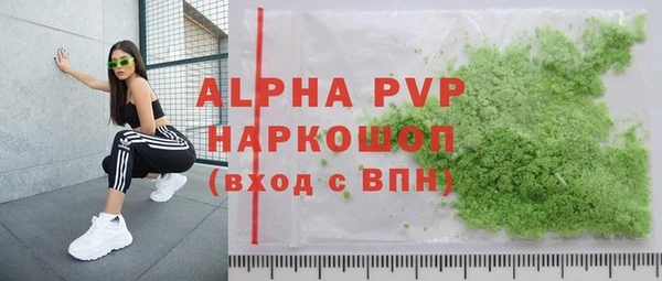 гидропоника Абдулино
