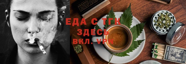 мефедрон VHQ Абинск