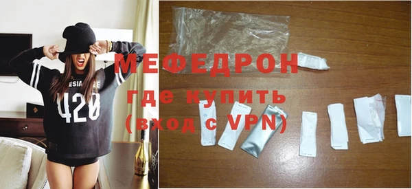 мефедрон VHQ Абинск