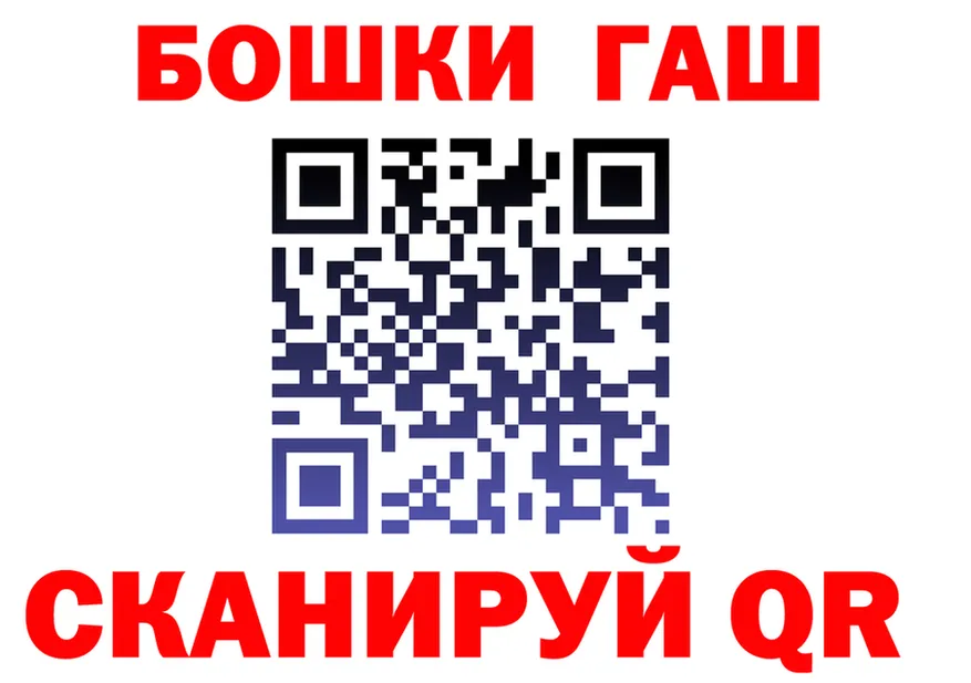 МЕФ VHQ ТОР это мега Никольск