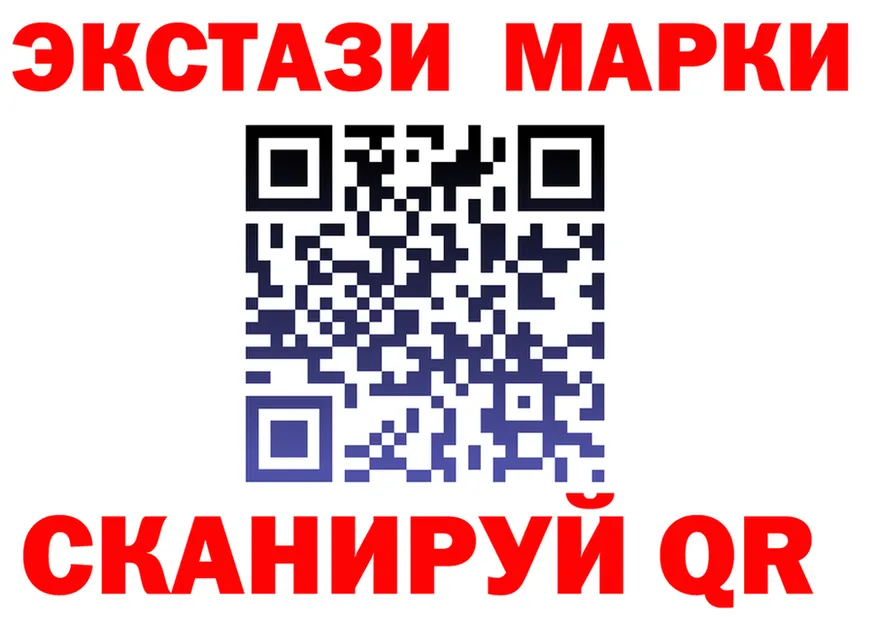 ГАШ убойный зеркало площадка kraken Никольск