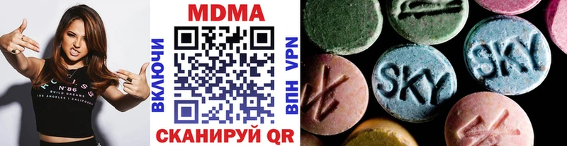МДМА Molly  darknet официальный сайт  Никольск 