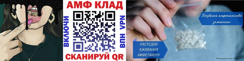 наркотики  Никольск  Метамфетамин Декстрометамфетамин 99.9% 