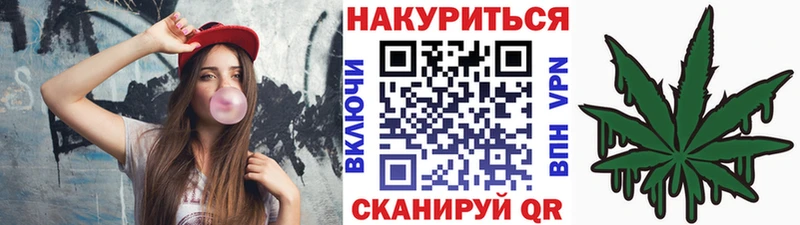 Канабис MAZAR  Никольск 